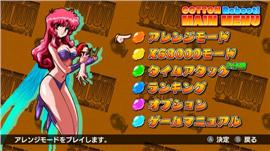 天龙八部私服新版。